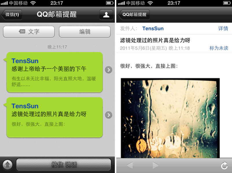 苹果公司 9 月 5 日起执行每周 3 天线下办公室复工政策
