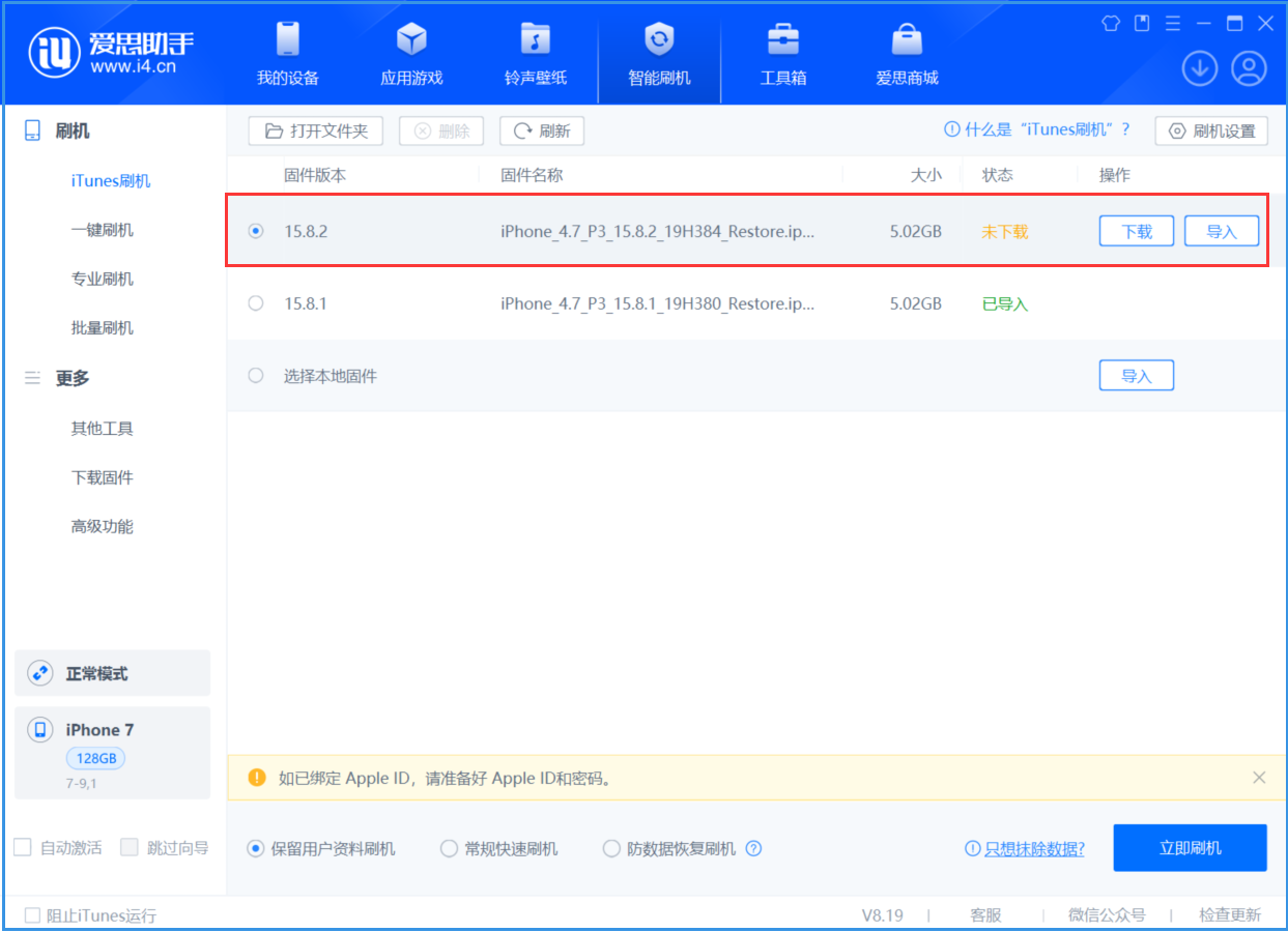 苹果6s免费换电池服务十问十答  你想知道的都在这里