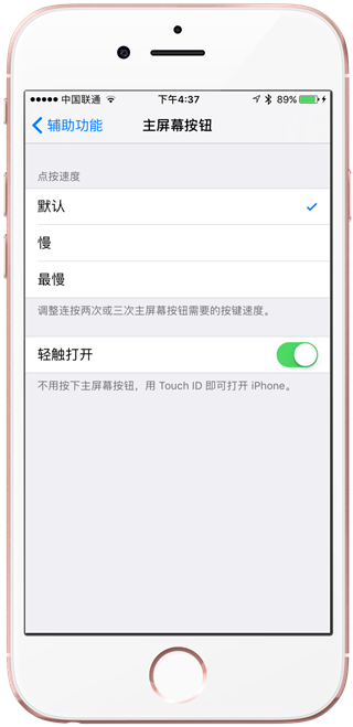 卧底苹果代工厂 揭秘iPhone生产工人真实生活