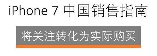 iPhone6和iWatch已发售?小心骗子 iPhone6和iWatch已发售?小心骗子