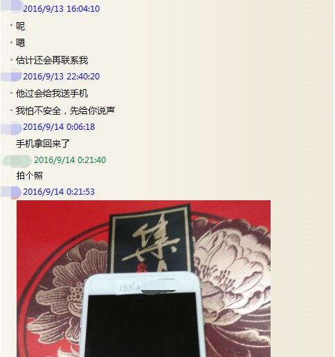 iPhone 14 Pro或将升级OLED屏