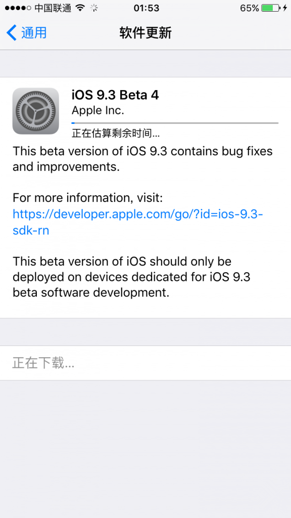 苹果发布新款全面屏 iPad mini：全新设计，性能提升