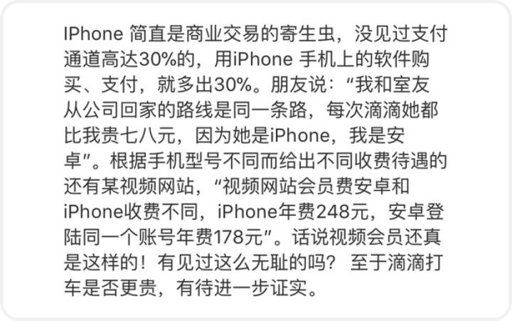 苹果 iPhone 15 Pro 渲染图曝光：后置摄像头凸起明显