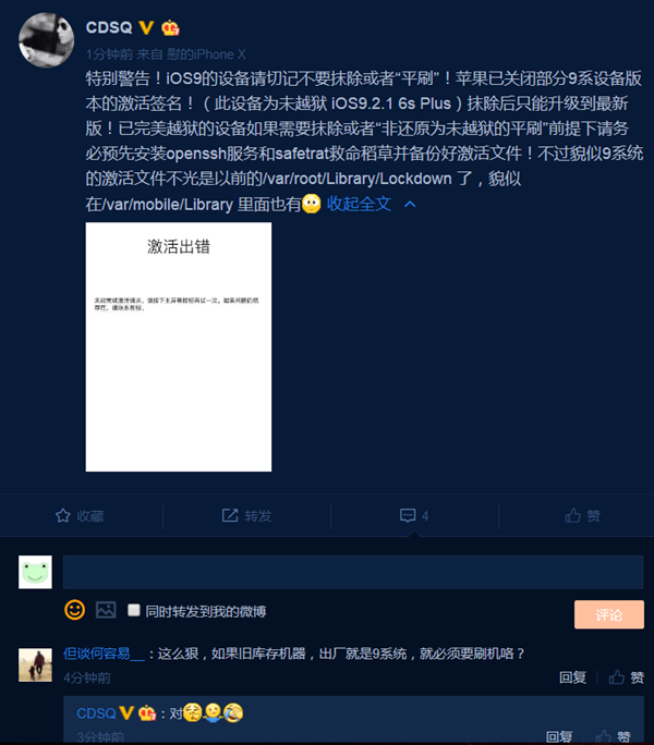 苹果iOS 12 beta 3开更：新地图来了！