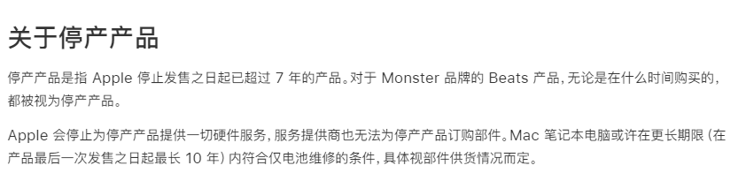 改装苹果iPhone侵入校园：苹果的外壳，安卓系统