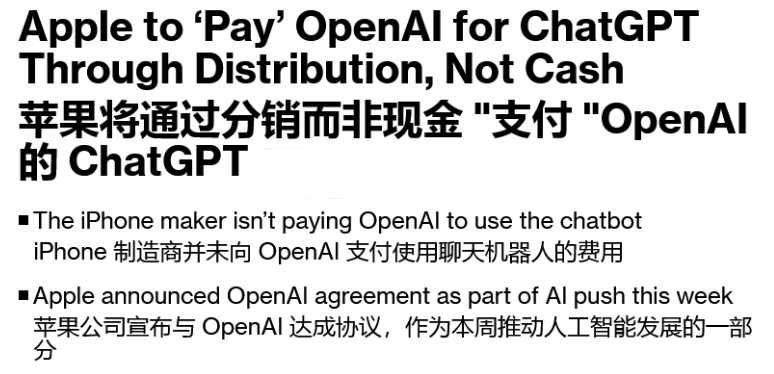 iOS上率先发布聊天风格收邮件应用  