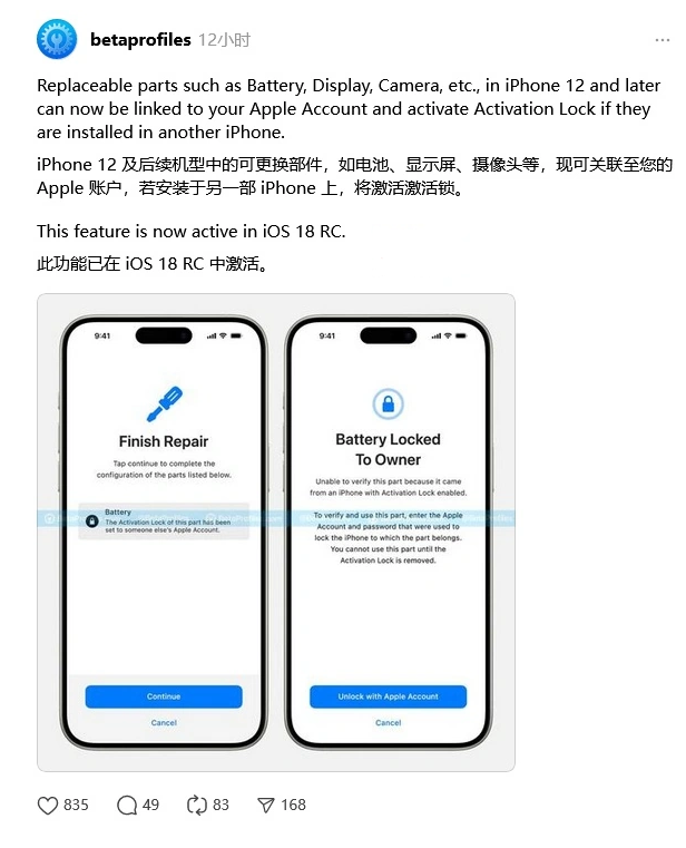  2018 年手机保值榜：苹果 iPhone XS 系列占据前两名
