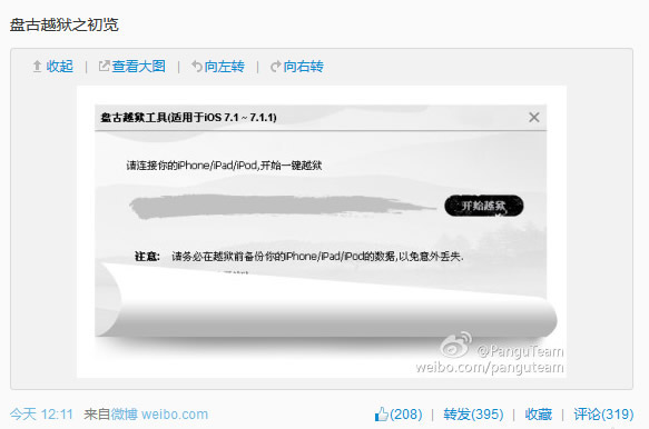 iOS 18.4 Beta 2今日上线!新增 Emoji,视觉智能登陆iPhone 15 Pro,适配Vision Pro 应用 iOS 18.4 Beta 2今日上线!新增 Emoji,视觉智能登陆iPhone 15 Pro,适配Vision Pro 应用