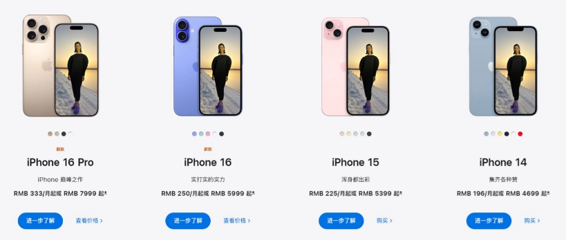 古尔曼预测 iPhone 13 mini 将于苹果发布会后停产 古尔曼预测 iPhone 13 mini 将于苹果发布会后停产