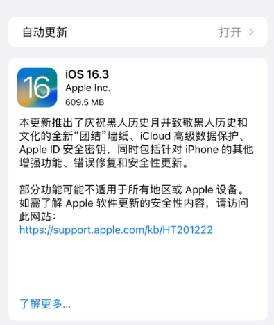 6月iOS设备性能榜：iPhone X未能进入前三