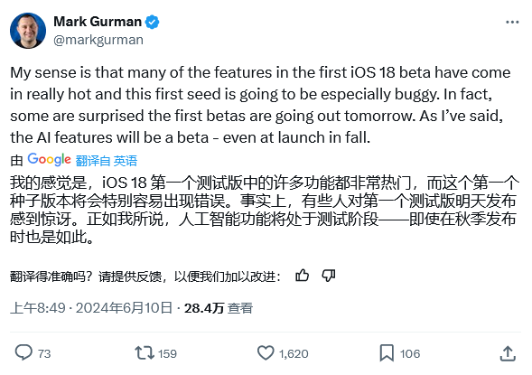 苹果发布 iOS 15.7.2 RC 苹果发布 iOS 15.7.2 RC