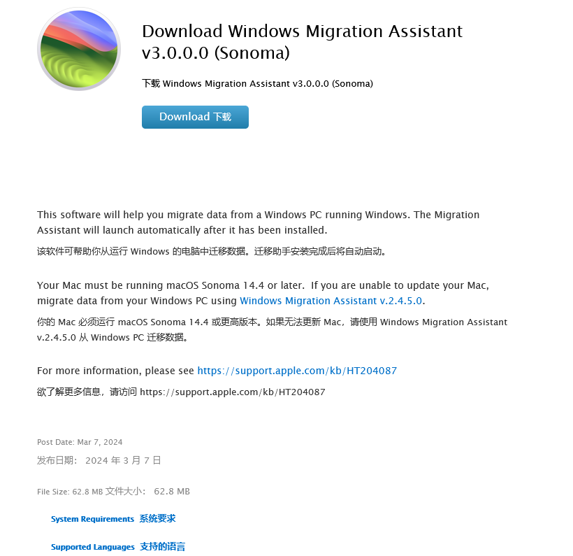 iOS 11.3.1半完美越狱工具Houdini发布 支持iOS10-11.3.1