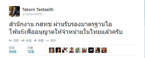 苹果和三星专利世纪大战始末