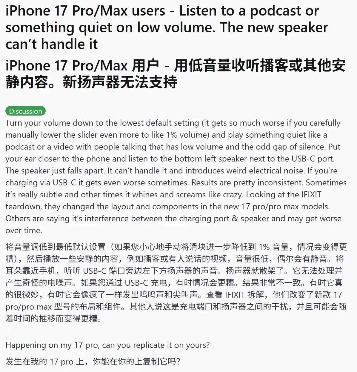 哪些充电器支持iPhone8快充？iPhone8快充实测