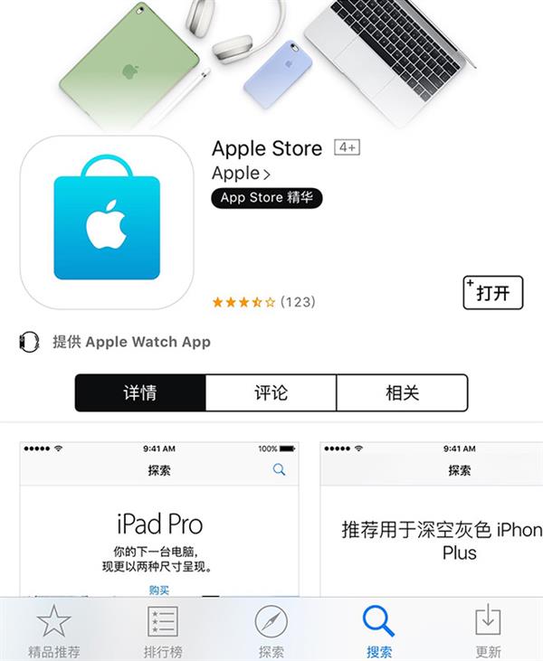 iPhone 7上市抢购指南:如何第一时间入手iPhone 7 iPhone 7上市抢购指南:如何第一时间入手iPhone 7