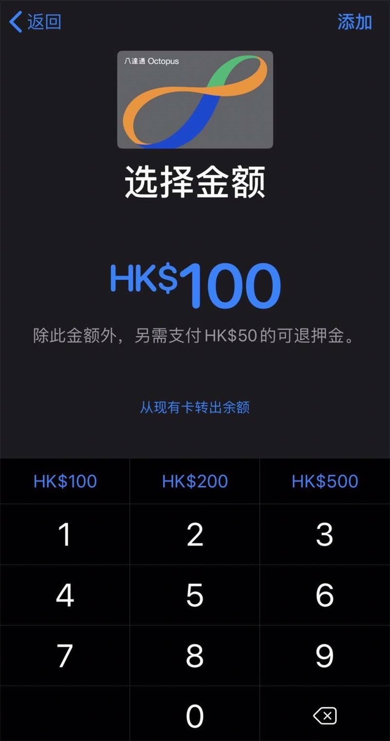 苹果下调以旧换新设备最高估值