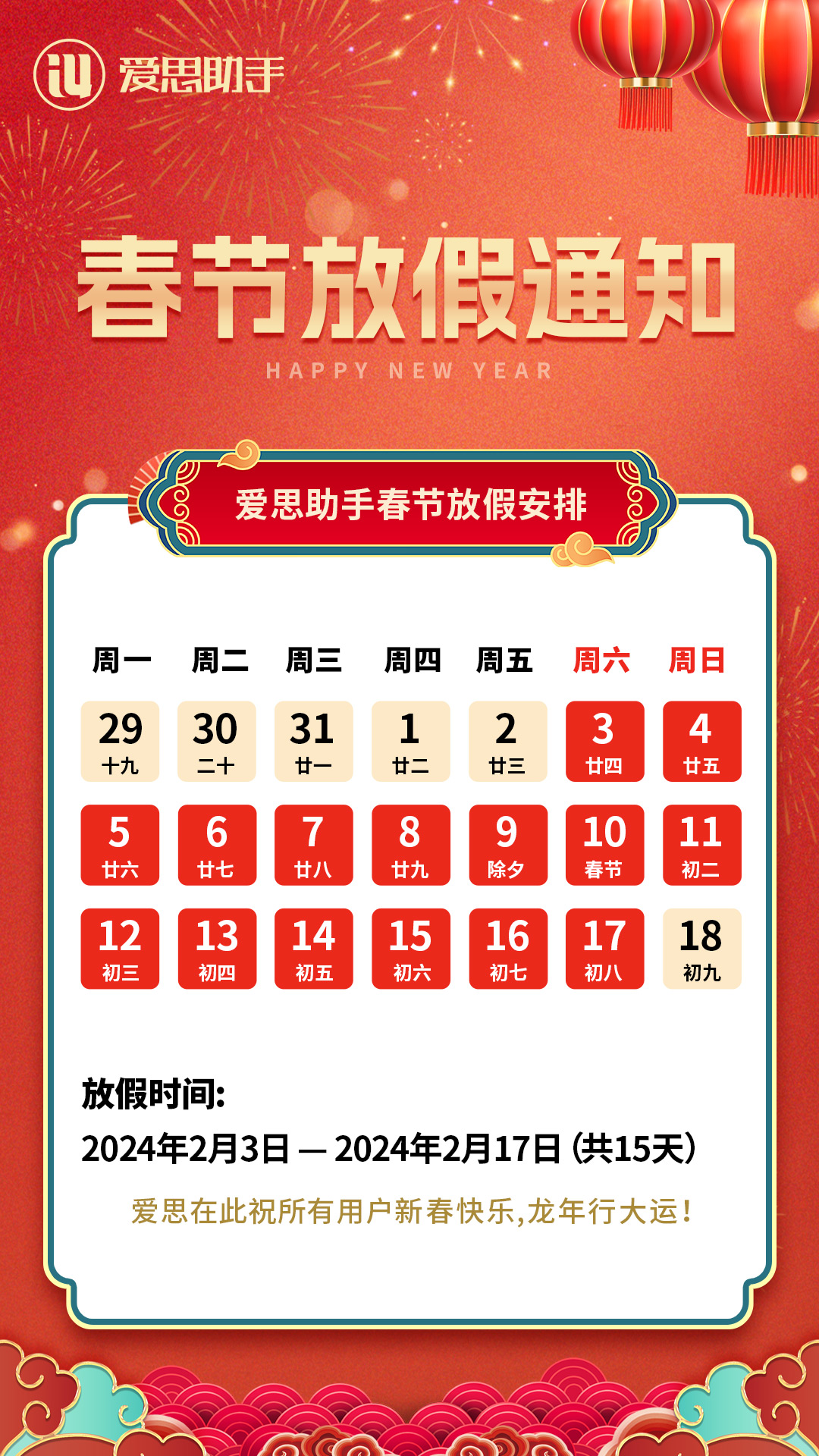 丢人!排队时打麻将等候iPhone6 丢人!排队时打麻将等候iPhone6