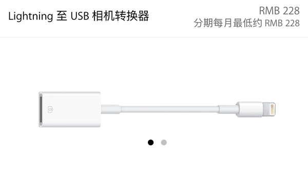 苹果推送 iOS 15/iPadOS RC，正式版将于 9 月 21 日发布