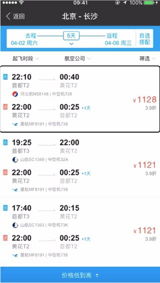 库克谈“苹果自研硬件”:如果我们自己做得更好,就不会去外面买 库克谈“苹果自研硬件”:如果我们自己做得更好,就不会去外面买