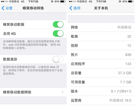 来看看iPhone 6s Plus下的时装秀 来看看iPhone 6s Plus下的时装秀