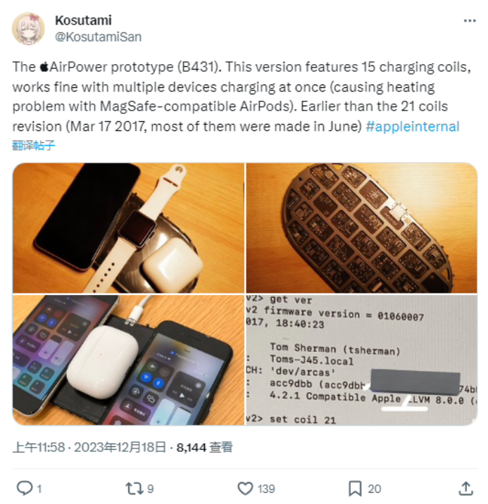 测试：5G 网络下，iPhone 12 续航少 2 小时