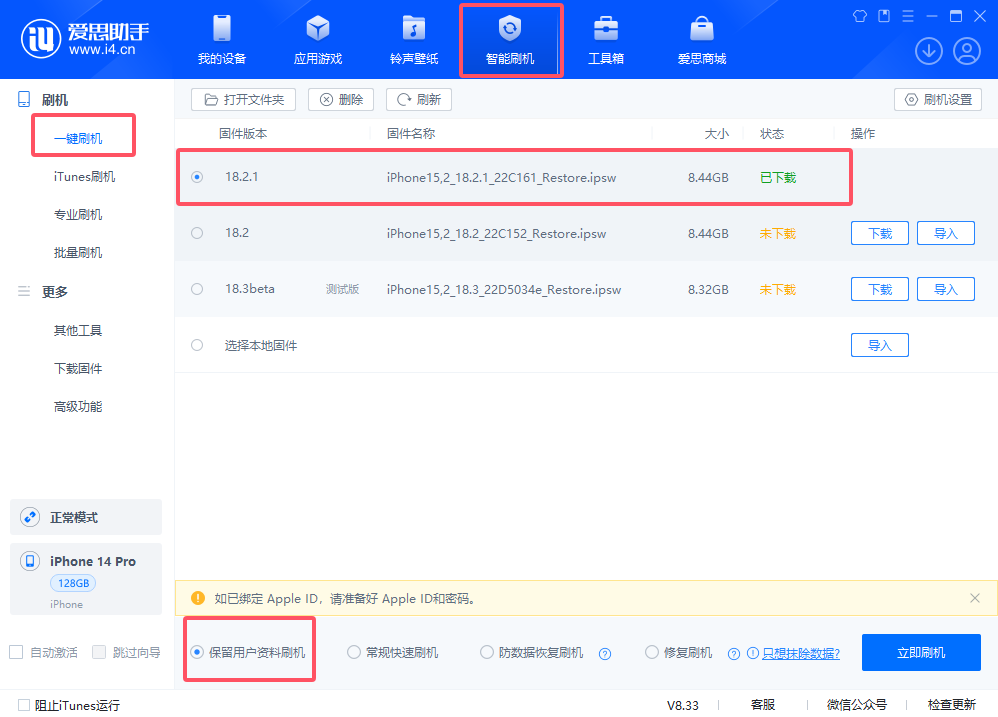 苹果有意简化用户在运营商间切换的体验