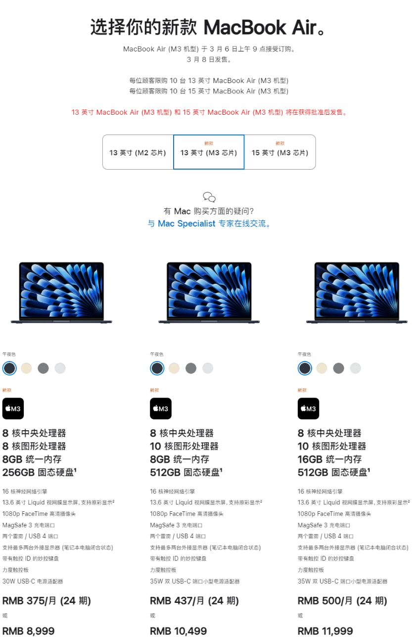 iPhone7尘埃落定 期待iPhone 8