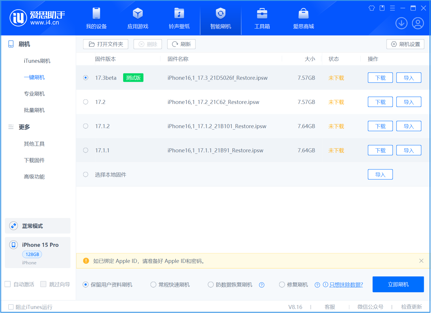 高通的预估证实了苹果会在 2023 年推出自己的 5G 基带 高通的预估证实了苹果会在 2023 年推出自己的 5G 基带