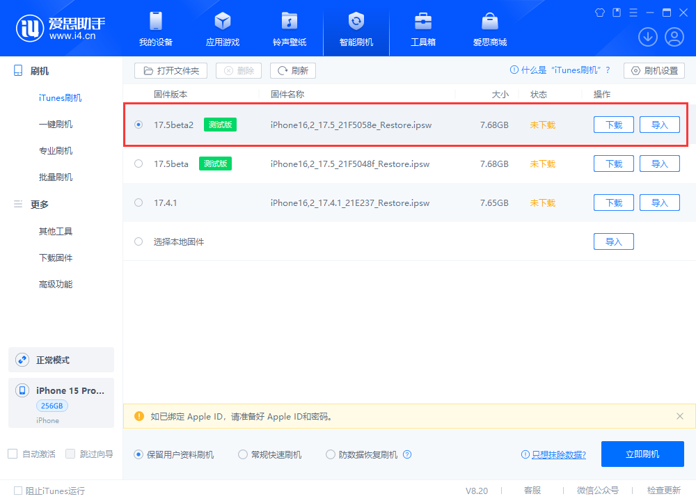 苹果iPhone6将引换机潮,你也在等吗? 苹果iPhone6将引换机潮,你也在等吗?
