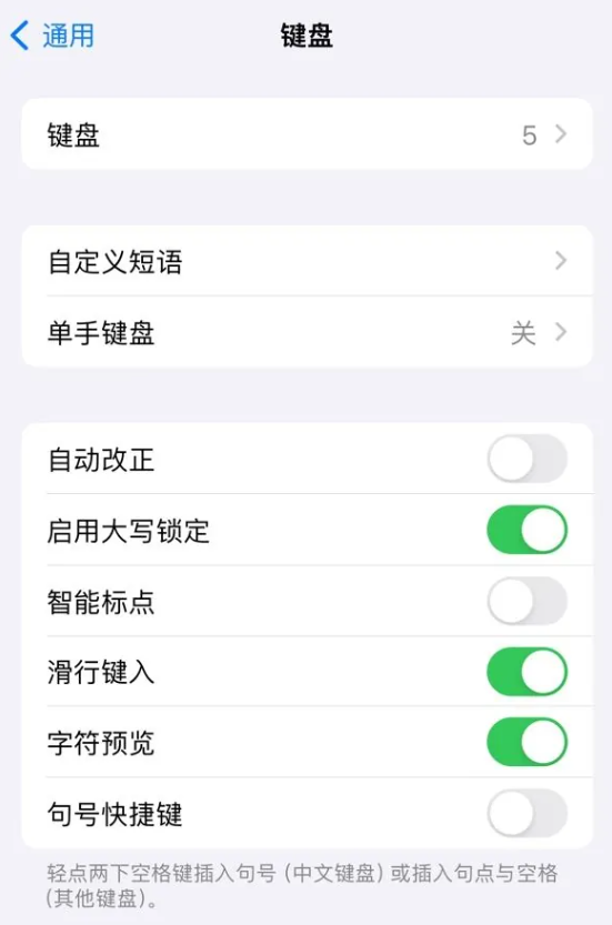 苹果重新设计开发者 App，为 WWDC 做准备