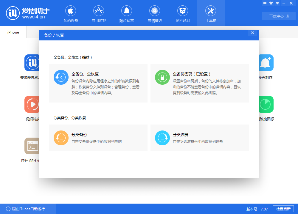 iPhone 7 Plus保护套曝光 双摄像头板上钉钉了 iPhone 7 Plus保护套曝光 双摄像头板上钉钉了
