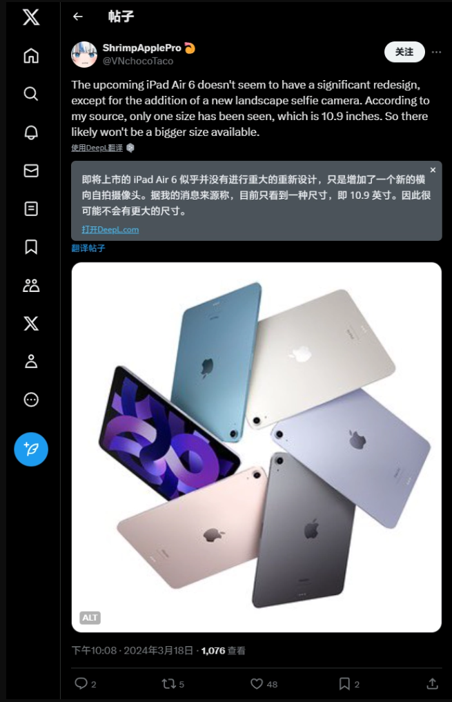 谁说 iOS 16 才有？苹果 iPadOS 16 秘密调试菜单曝光，可自定义锁屏
