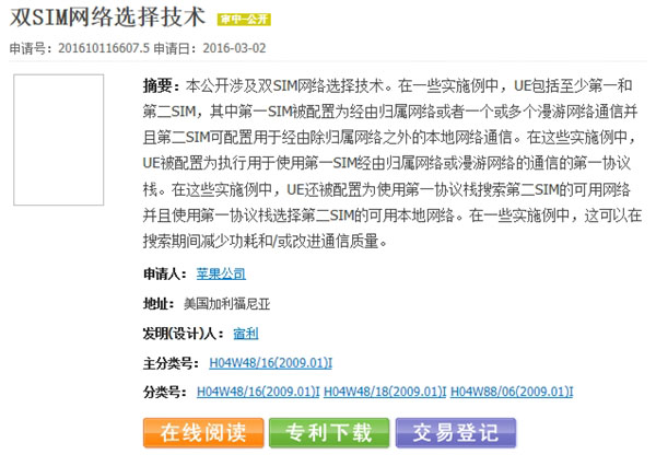 苹果 iOS 17.1 更新让 Safari 浏览器播放流媒体内容更省电