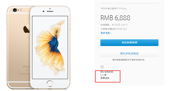 2018年，苹果iPhone将迎来5大全新改进！