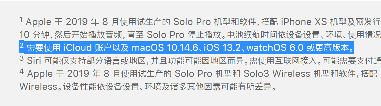 苹果被起诉，原告称 iPhone、iPad 和 Safari 等侵犯 3D 用户界面专利！