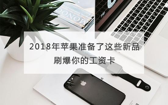 哪个版本更合适？多国iPhone 6s制式解析