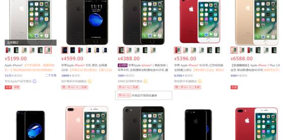 欧盟考虑发布新规：Apple Pay 技术可能会向竞争对手开放