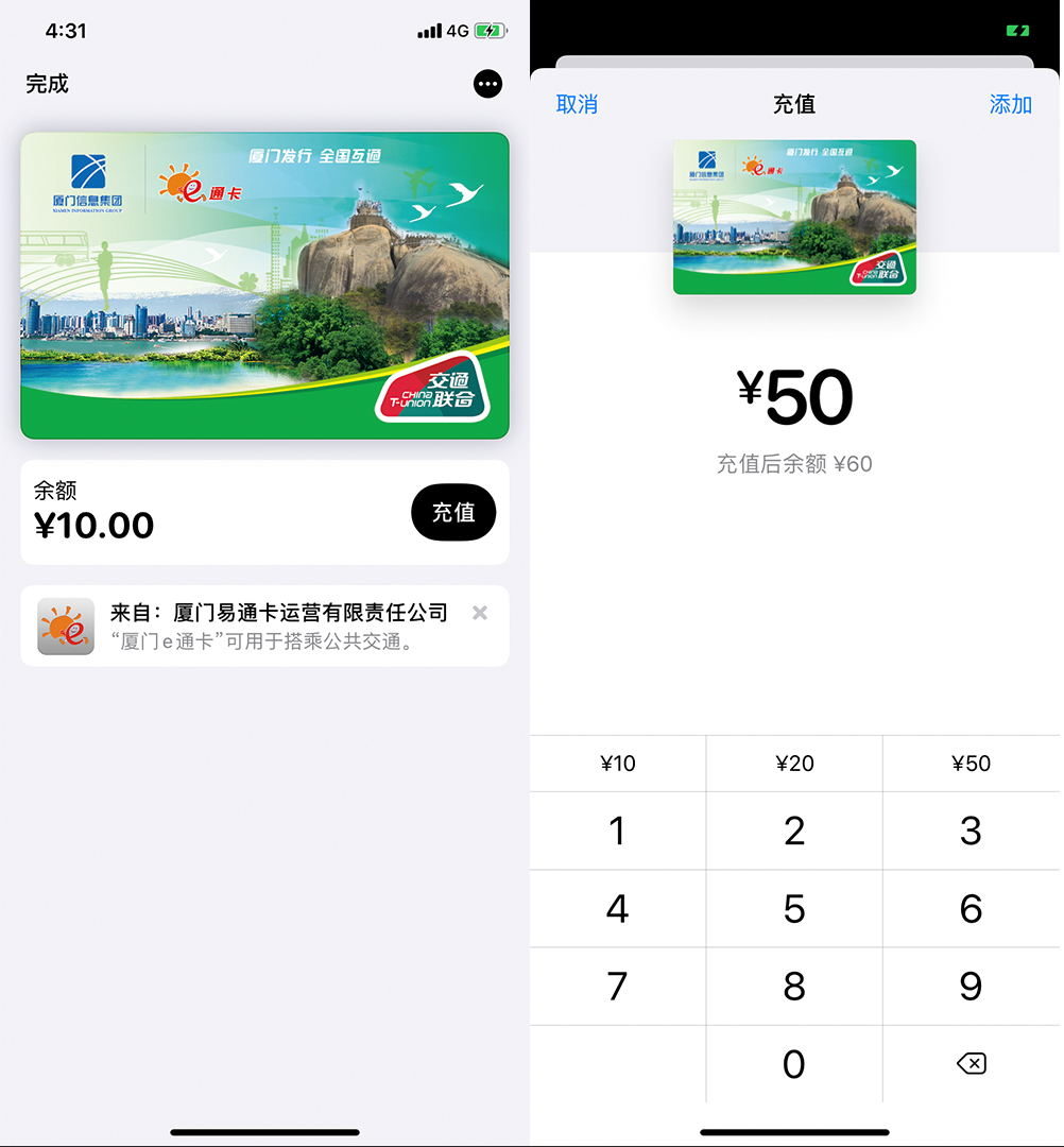 iOS多任务特性发威：用户使用应用时间长了