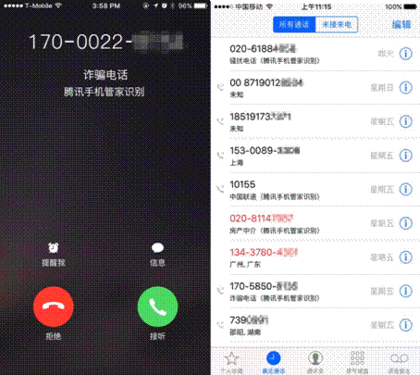 iPhone 7发布在即 八大新功能盘点 iPhone 7发布在即 八大新功能盘点