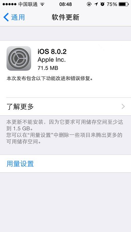 苹果iPhone 8/iPhone X国行售价公布:5888、8388起 苹果iPhone 8/iPhone X国行售价公布:5888、8388起