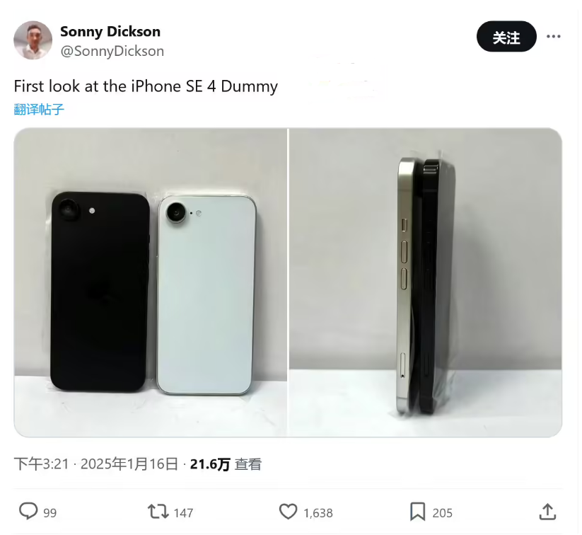 iOS 18.0.1正式版发布:修复 iPhone 16 / Pro 系列机型触控无响应等问题 iOS 18.0.1正式版发布:修复 iPhone 16 / Pro 系列机型触控无响应等问题