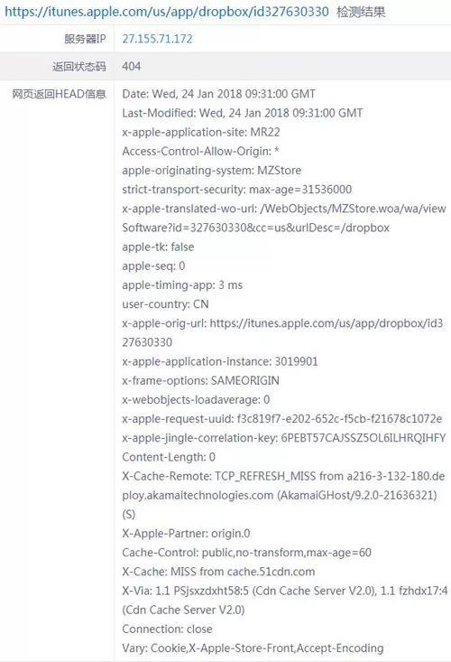 索尼版乔布斯传 女主角是女儿