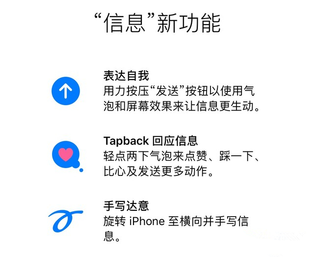 如此“命大”的苹果iPhone手机 万中无一 如此“命大”的苹果iPhone手机 万中无一