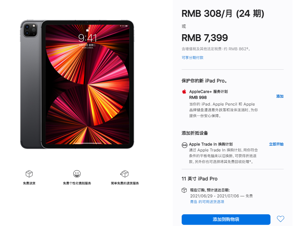 苹果全球首家水上球形 Apple Store 正式开业