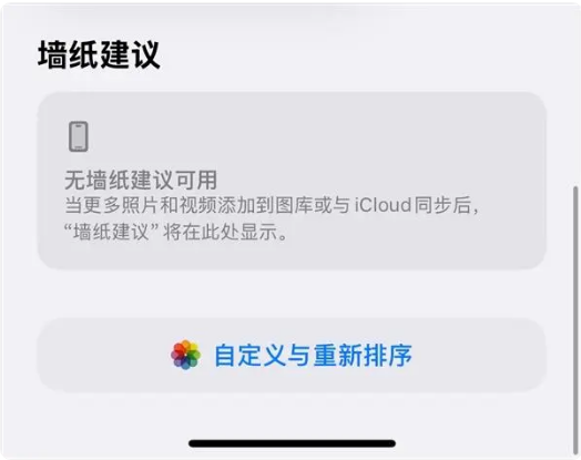 下一代 Apple Store 重新设计今秋开始，由 Ive 设计？