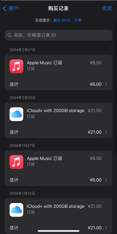 iOS 15.4 更新导致设备续航「暴跌」苹果回应来了