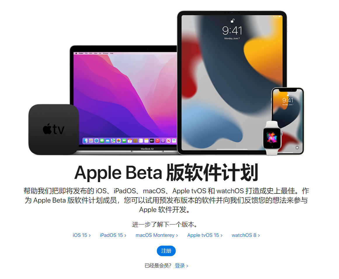 日媒：苹果准备在越南试产 AirPods