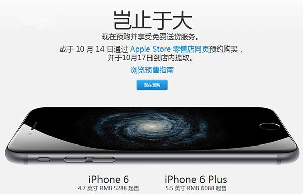 iOS 9.2.1终于修复三年安全隐患大BUG！