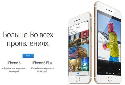 苹果iPhone6无16GB版，5.5英寸将有128GB