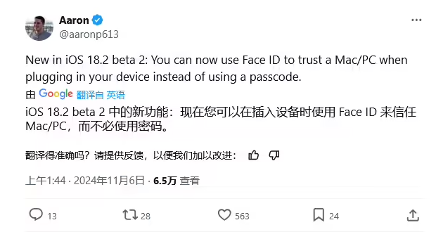 外媒:入门级 iPhone 表现优秀,苹果应发力“中端机” 外媒:入门级 iPhone 表现优秀,苹果应发力“中端机”